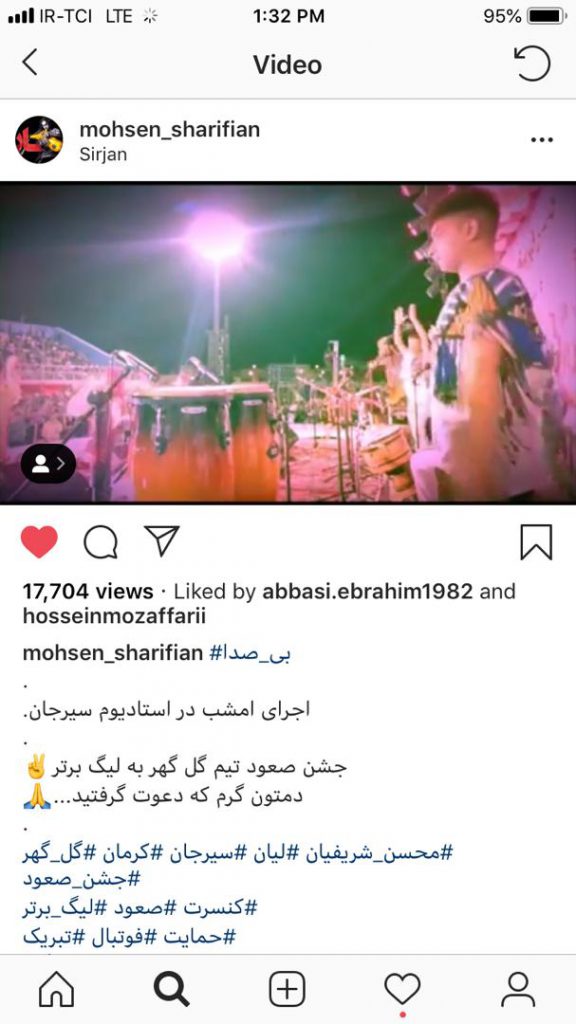 عکس:محسن شریفیان در جشن لیگ برتری سیرجانی ها