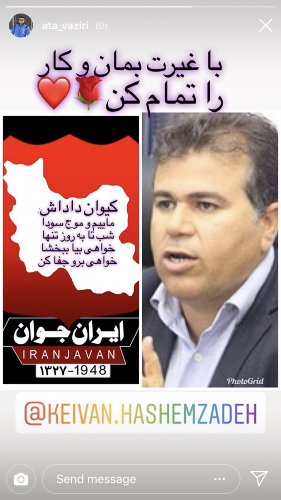 درخواست وزیری از هاشم زاده با این عکس!