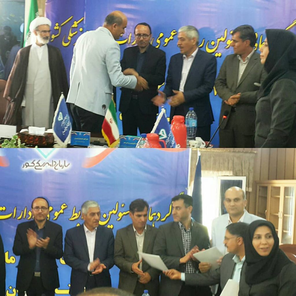 تبریک به همکار رسانه ای