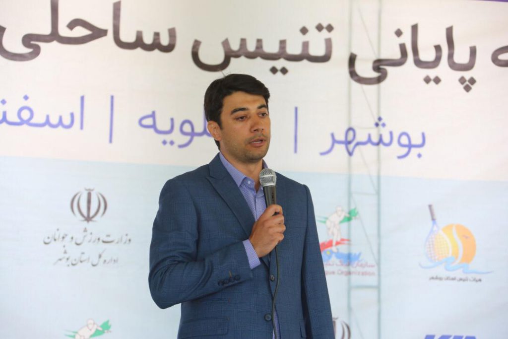 گزارشی از عملکرد هیات تنیس خاکی استان بوشهر