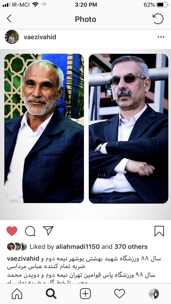 پست اینستاگرامی مدیر عامل سابق باشگاه شاهین شهرداری:یک شاهینی شاید در کنار تیمش نباشه اما خیالش راحته دینش رو به تیم محبوبش ادا کرده!