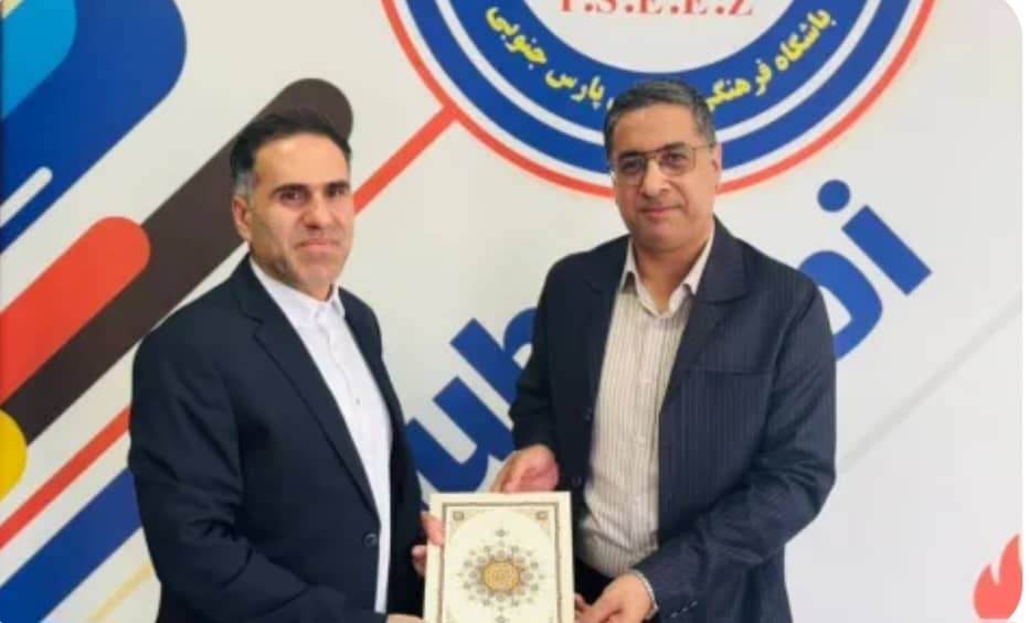 انتصاب مدیر آکادمی فوتبال باشگاه پارس جنوبی