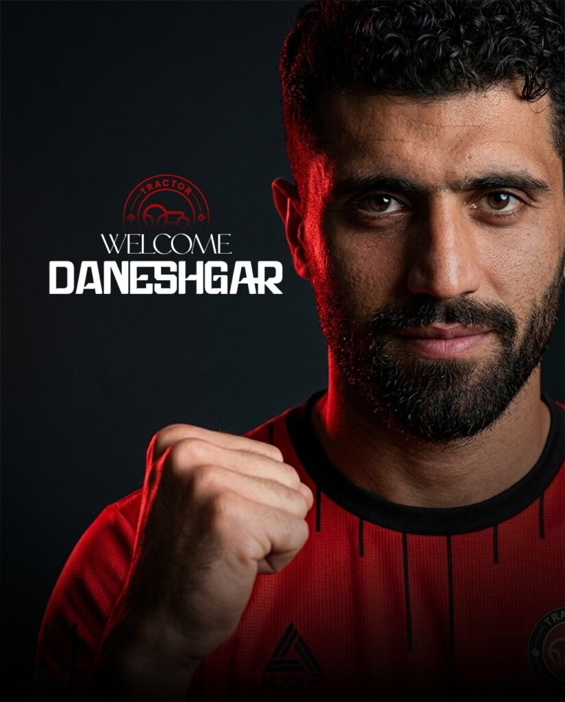رونمایی رسمی تراکتور از اولین خرید تابستانی/ محمد دانشگر مدافع برازجانی راهی تبریز شد رونمایی رسمی تراکتور از اولین خرید تابستانی/ محمد دانشگر مدافع برازجانی راهی تبریز شد