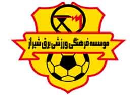 برق شیراز در آستانه بازگشت دوباره